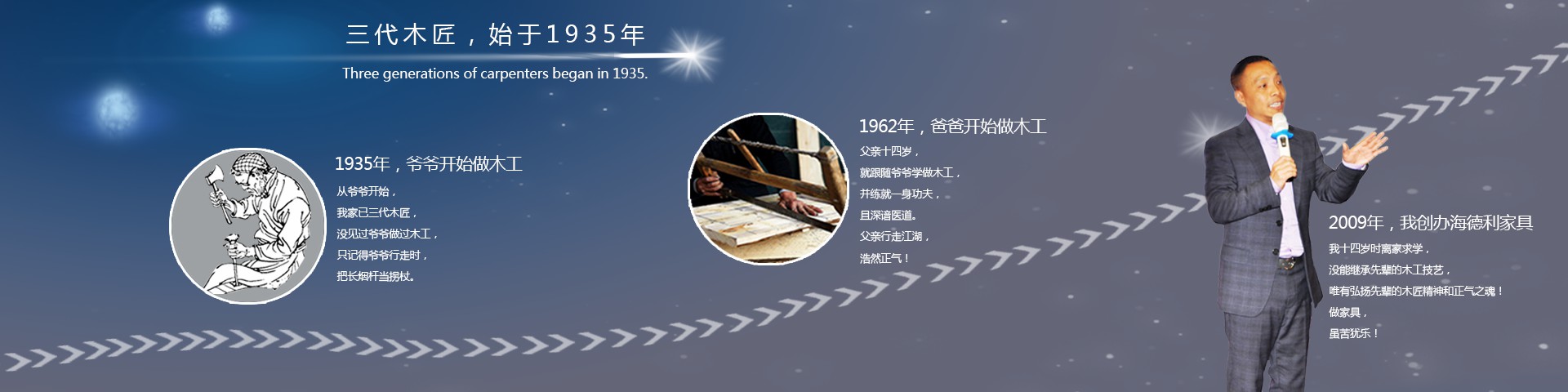 德一家具合作餐廳案例