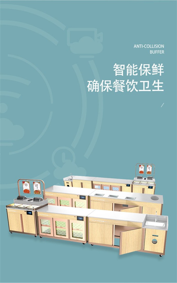 肥牛火鍋店高端時(shí)尚冷藏保鮮臺(tái)