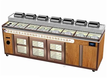 舒家大院智能調(diào)料臺(tái)多功能醬料臺(tái)火鍋?zhàn)灾{(diào)料臺(tái)