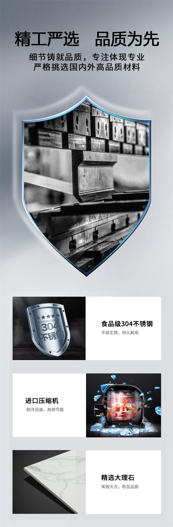 火鍋店智能多功能多重保鮮醬料臺(tái)