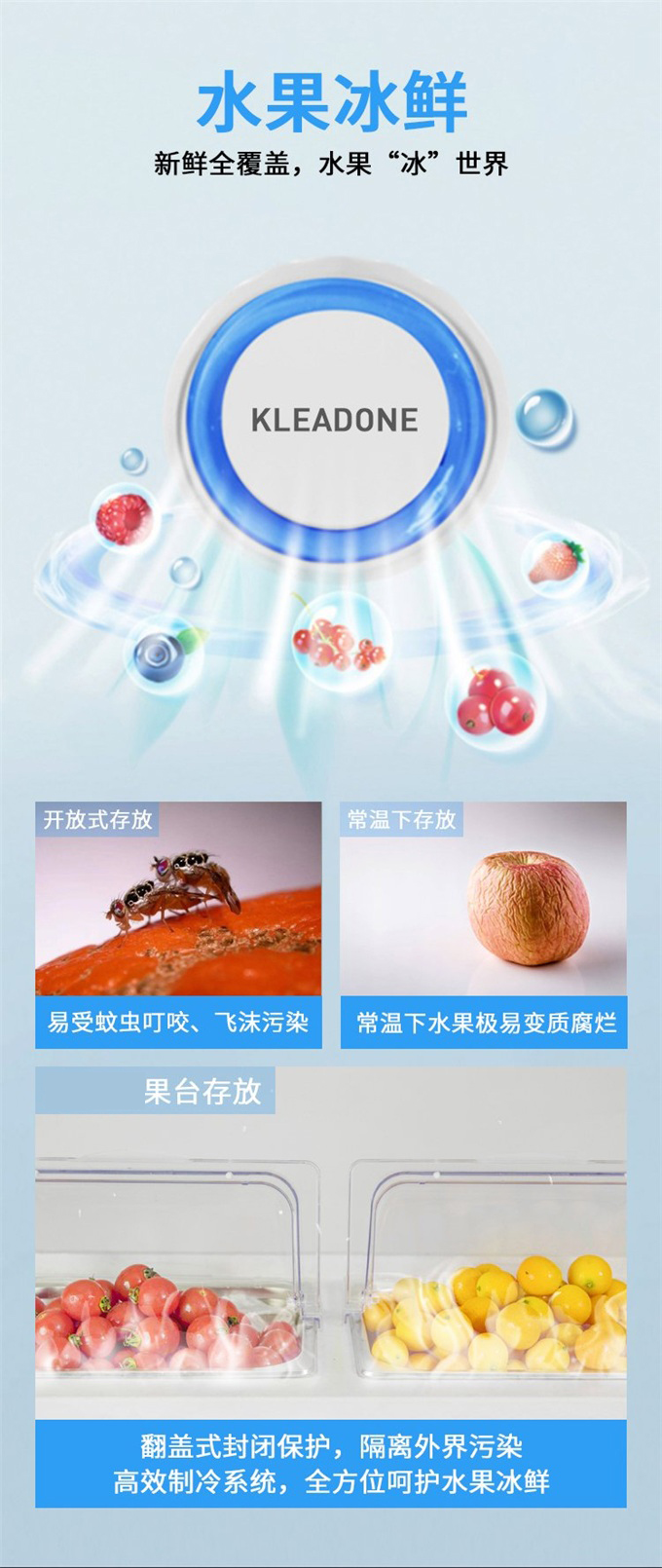 火鍋店智能多功能多重保鮮醬料臺(tái)