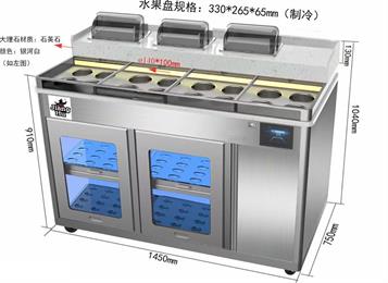 自助火鍋店醬料臺智能多功能調料臺 