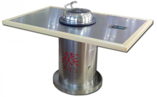 蒸汽火鍋桌