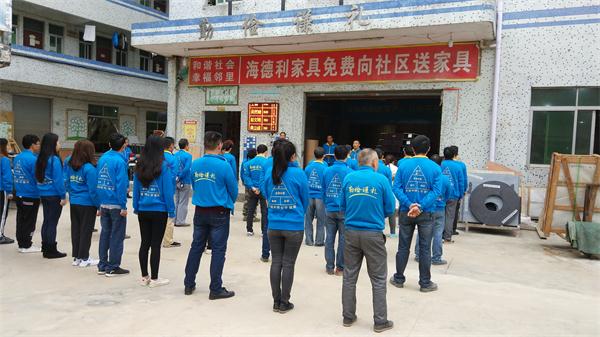 海德利晨會(huì)