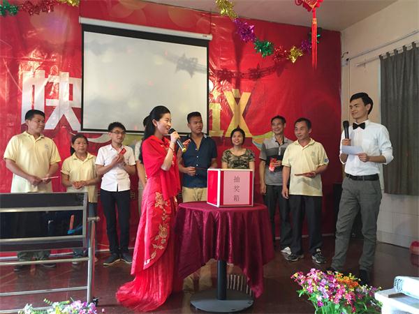 海德利月度快樂會(huì)議