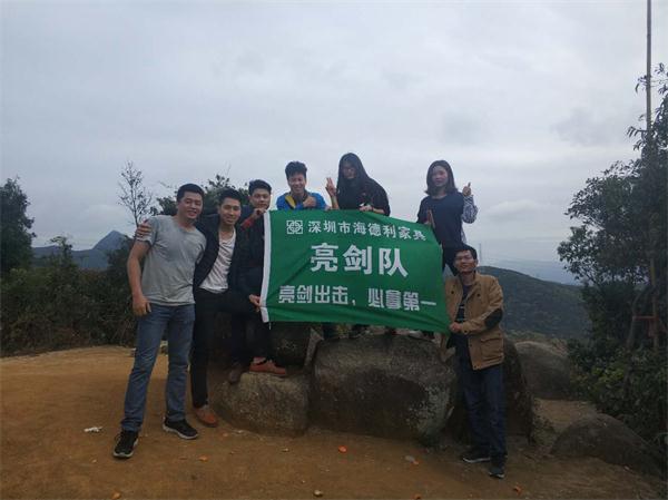 海德利周末團(tuán)隊(duì)拓展