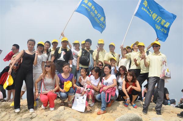 海德利周末團(tuán)隊(duì)拓展戶外活動(dòng)