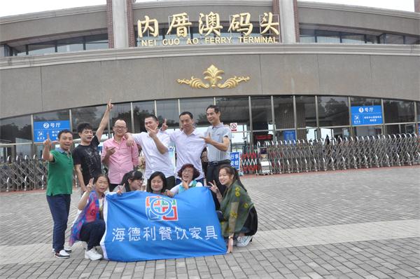 海德利優(yōu)秀干部廈門旅游獎(jiǎng)