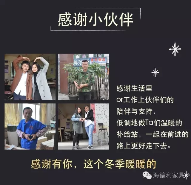 感恩節(jié),感恩有你