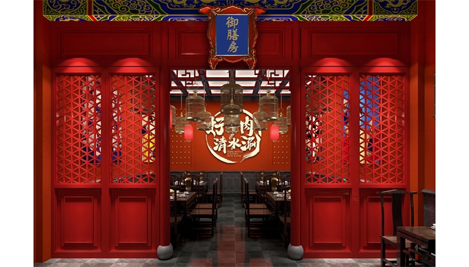 火鍋店中式風格空間裝修設(shè)計