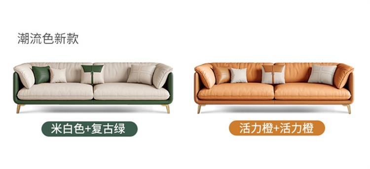意式極簡(jiǎn)沙發(fā)