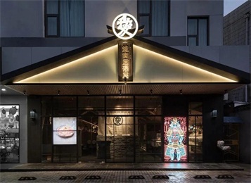 日式料理·愛燒肉居酒屋家具